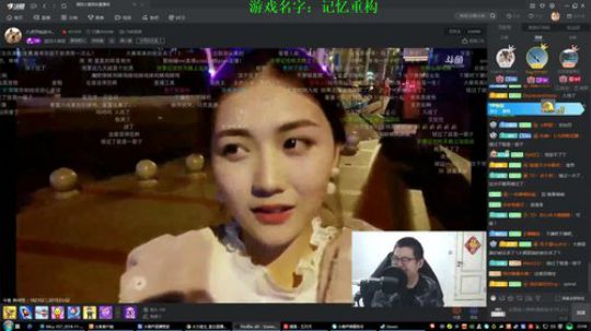 我在斗鱼看火力堂主直播户外