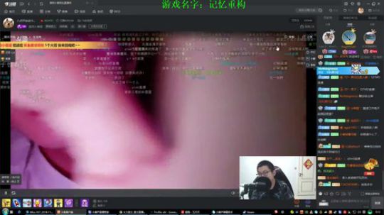 我在斗鱼看火力堂主直播户外