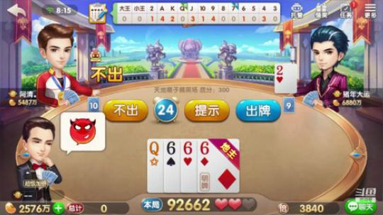 2019.03.03日精英第2集