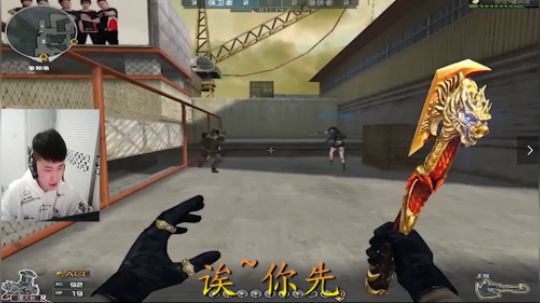 枪王之路 电子竞技三十六计之兵不厌诈