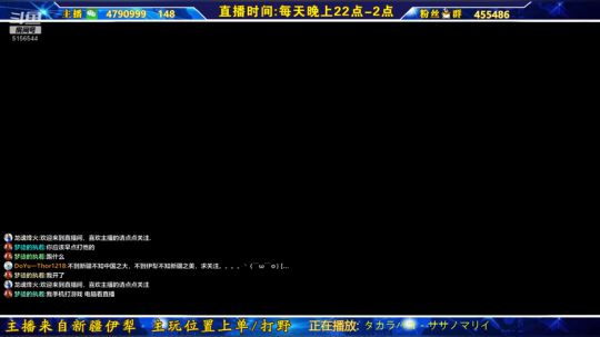 ❤新疆最骚孙策冲国服中。。❤ 2019-03-01 22点场