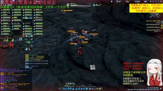 凤凰集唐清风曲无忆连推