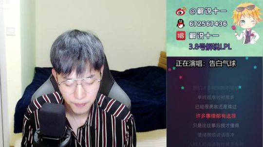 十一：我来辣~ 2019-03-03 01点场