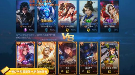 国服第一李白 请你跪下 2019-03-03 05点场