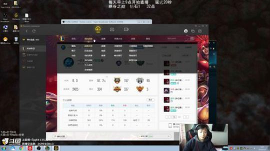 阿迎：峡谷之巅高分段AD冲冲冲 2019-03-03 09点场