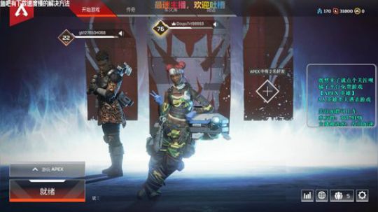 阿夕：骷髅镇镇长…… 2019-02-22 20点场
