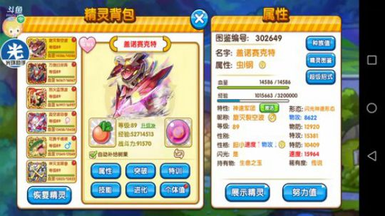 小晟：安卓 不卡 请进 2019-03-01 21点场