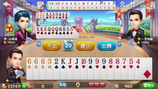 今日技术牌第3集
