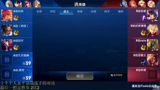 闹闹可遇不可求发布了一个斗鱼视频2019-03-03