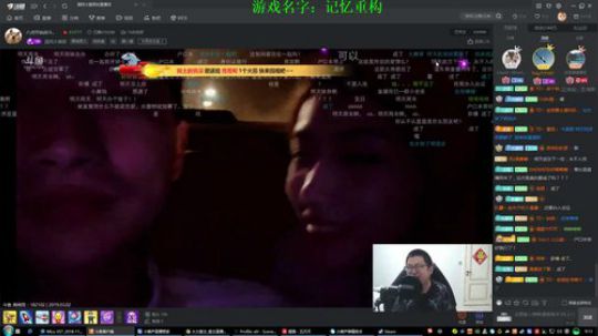 我在斗鱼看火力堂主直播户外