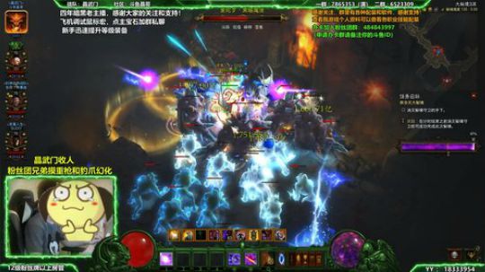 晶老师：上京双黑人伤害走起！全职业看号 2019-03-04 04点场