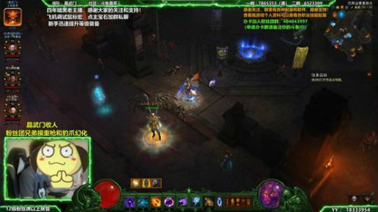 晶哥：双黑人走起！鼠标到了！ 2019-03-04 00点场
