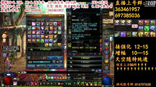 彩粉:12套年套！增幅！天空！光环 2019-03-04 20点场