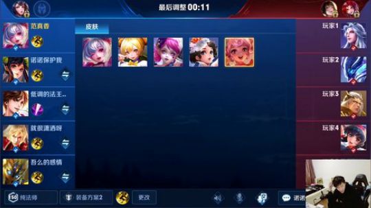 闹闹可遇不可求发布了一个斗鱼视频2019-03-04