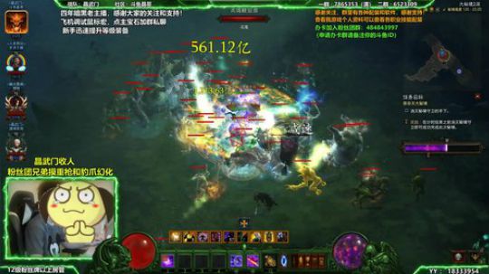 晶哥：双黑人走起！鼠标到了！ 2019-03-03 22点场