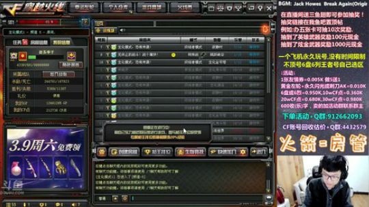 皮皮拉:办卡抽神器，飞机借号、抽炫金！~ 2019-03-04 14点场
