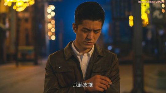 米叔：隐形守护者 3