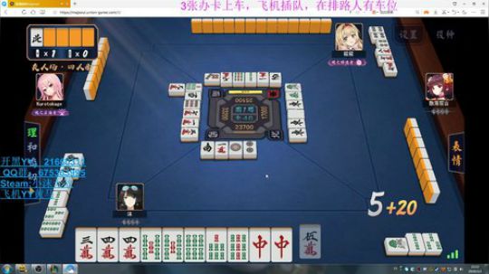 谁是我的守护者 3479998 2019-03-02 23点场
