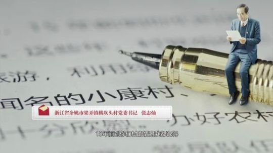 纸短情长