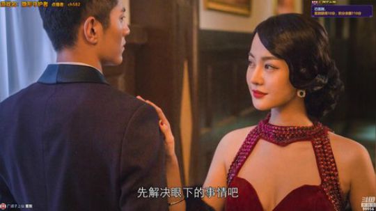 【隐形守护者】乱世生存法则 2019-03-03 21点场