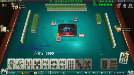 西北老狼哥哥发布了一个斗鱼视频2019-03-04