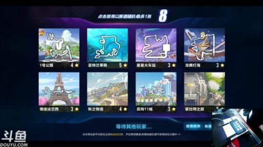 锦年：飞车界颜值担当 2019-03-04 13点场