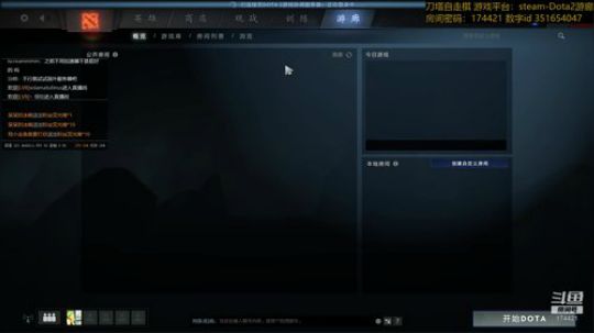 随风：练技术 2019-03-03 21点场