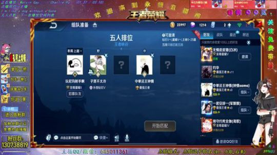 国服阿轲Q区带粉 2019-03-01 23点场