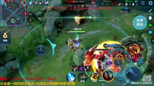 国服黄忠:一直开炮一直爽 2019-03-04 15点场