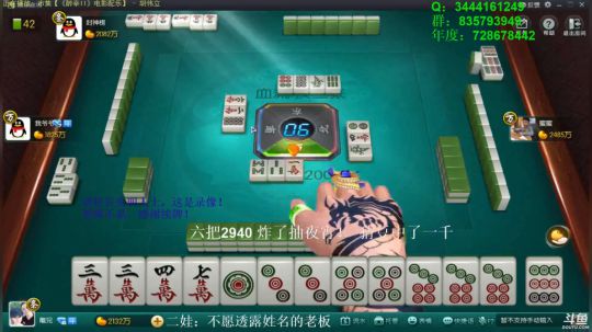 西北老狼哥哥发布了一个斗鱼视频2019-03-04