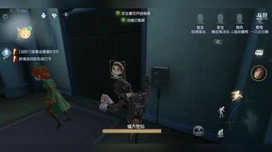树懒熊:快乐周日，让我们以泪洗面 2019-03-01 21点场