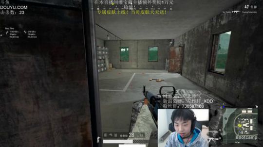 我在斗鱼看Xleft小叮当直播绝地求生