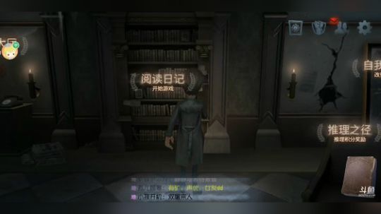 树懒熊:快乐周日，让我们以泪洗面 2019-03-01 23点场