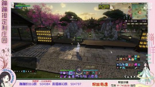 蹦小样：99主院继续~^^~ 2019-03-03 17点场