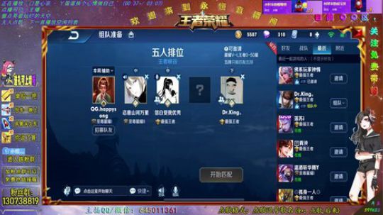 国服阿轲Q区带粉 2019-03-04 03点场