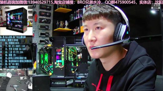 BRO 迎广909分体水冷 2019-03-04 16点场