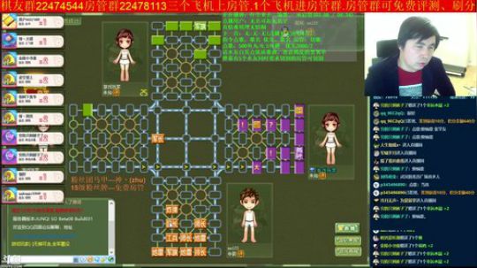 坑货56817发布了一个斗鱼视频2019-03-04