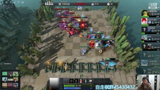 【88C】今晚解说IMBA自走棋全明星 2019-02-27 10点场