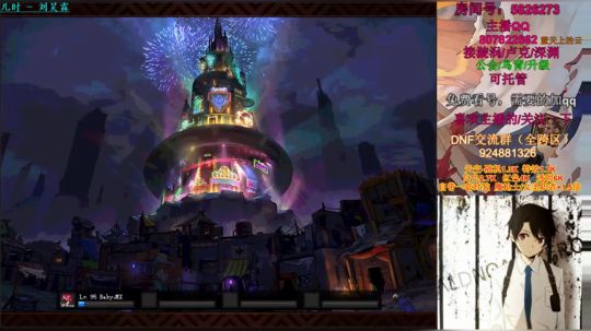 阿飞：3.7预约升级，初音联动 2019-03-02 17点场