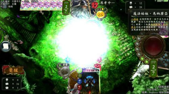 一种轮回，大赛它lei了 2019-03-04 01点场