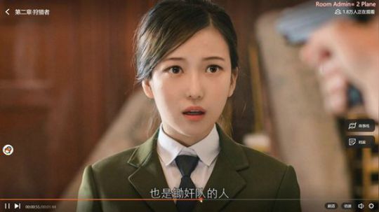 米叔：隐形守护者 2