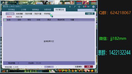 一岁十二夜月圆 华灯雪宵敬丰年 2019-03-03 21点场