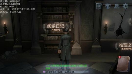 树懒熊:快乐周日，让我们以泪洗面 2019-03-01 21点场