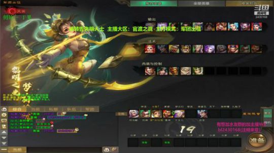 出征小王子帮你解答任何副本 2019-03-03 12点场
