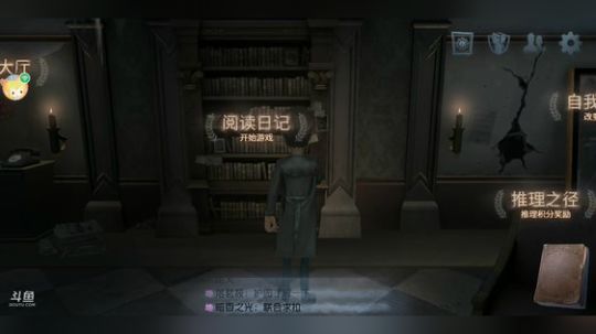 树懒熊:快乐周日，让我们以泪洗面 2019-03-01 21点场