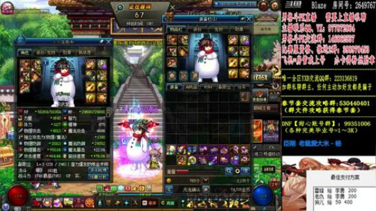 男格斗PK上分 2019-03-03 22点场