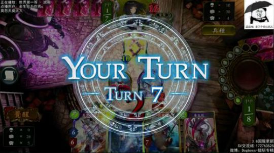 一种轮回，大赛它lei了 2019-03-03 19点场