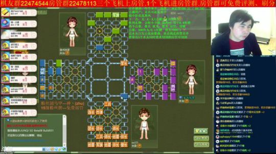 坑货56817发布了一个斗鱼视频2019-03-04