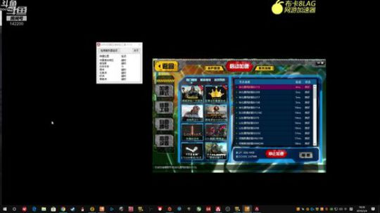 成功戒烟 但是状态低迷 2019-03-04 18点场