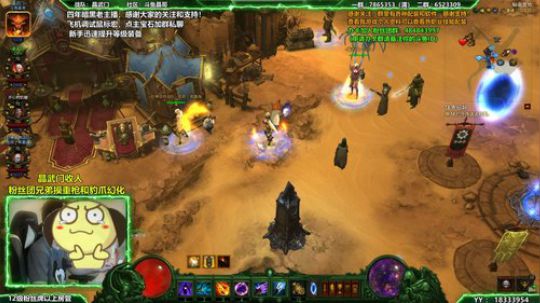 晶哥：双黑人走起！鼠标到了！ 2019-03-04 02点场